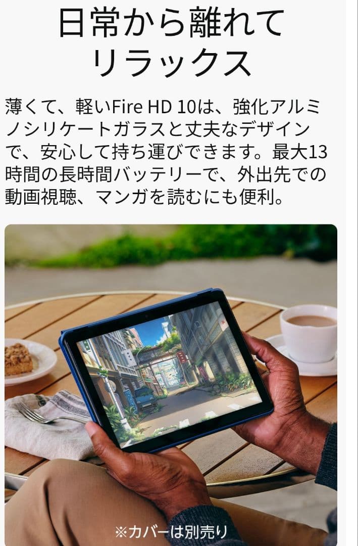 値下【超美品】Amazon Fire HD 10 タブレット 64GB パープル
