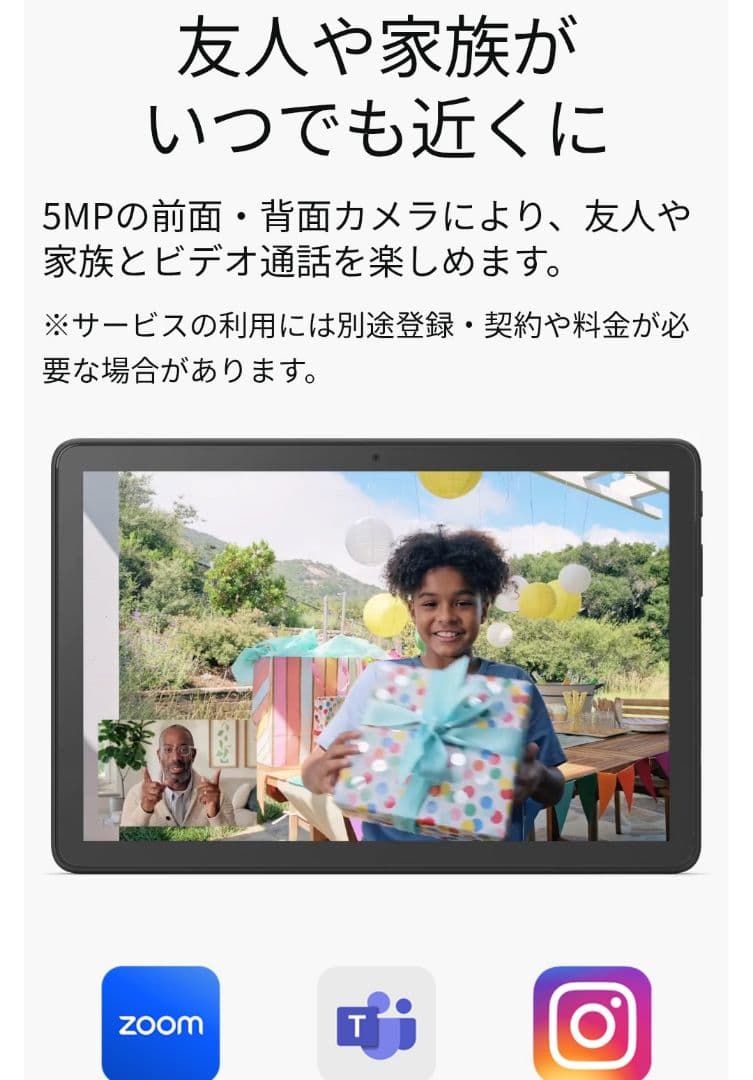 値下【超美品】Amazon Fire HD 10 タブレット 64GB パープル