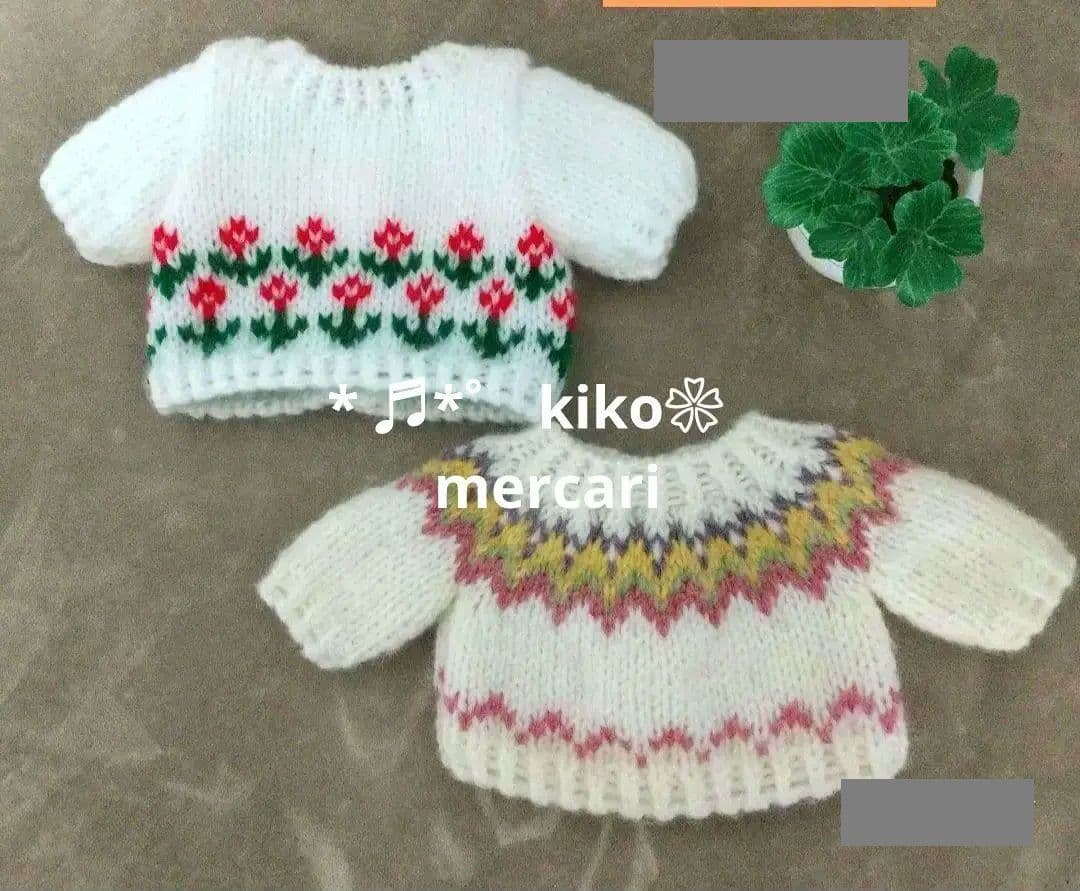 お世話人形　参考画像　全て非売品