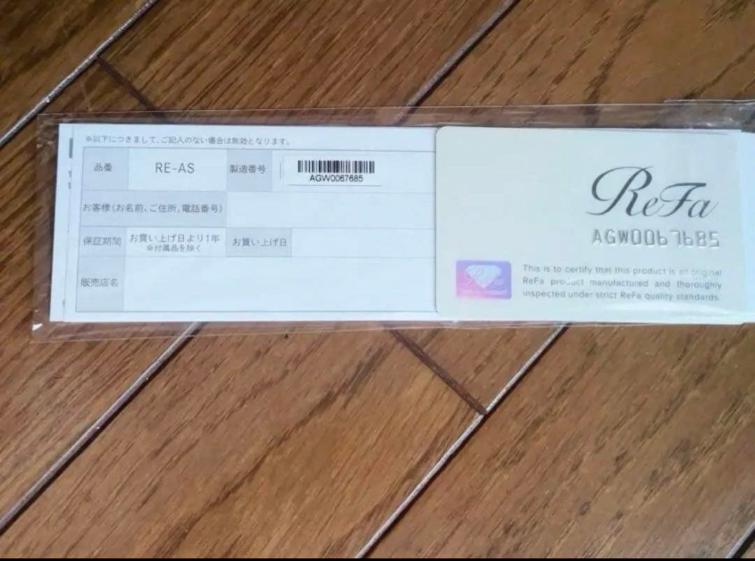 [発送1日可能] [1年間保証書付き]ReFaコンパクトアイロンホワイト