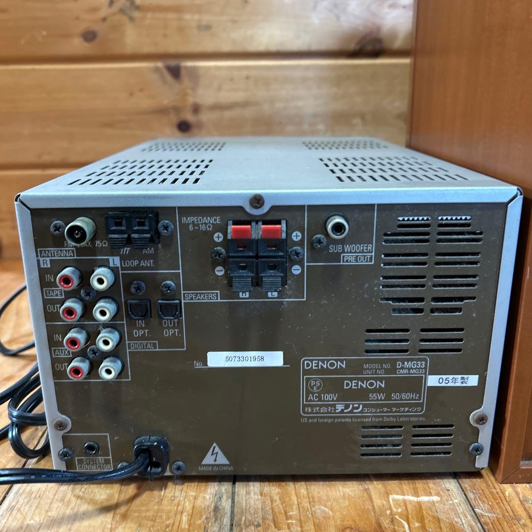 ラジオ・コンポ DENON D-MG33 CDMD