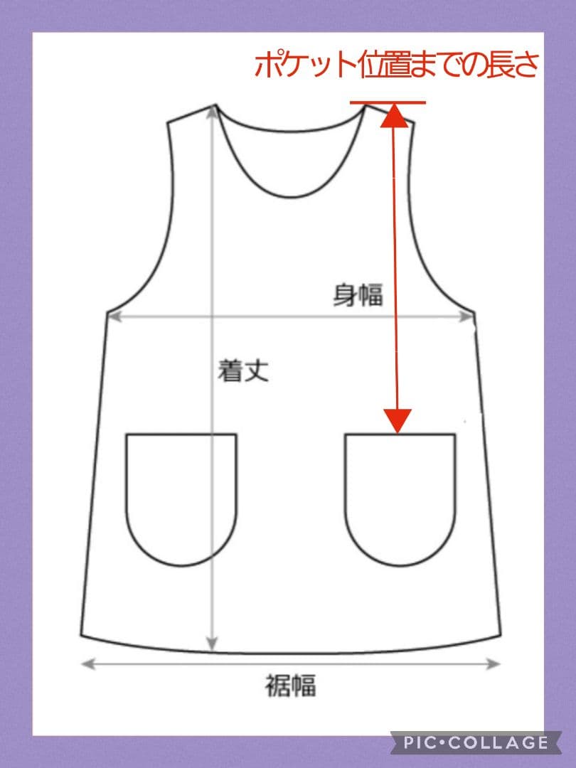 【黒色生地のエプロンお作りします】ハンドメイド
