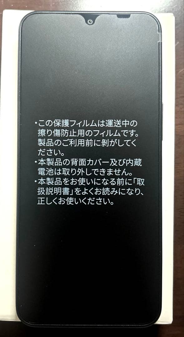 【新品未使用】 Libero 5G IV A302ZT ブラック