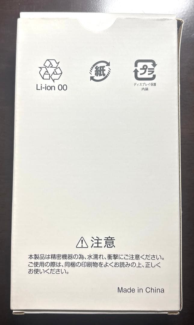 【新品未使用】 Libero 5G IV A302ZT ブラック