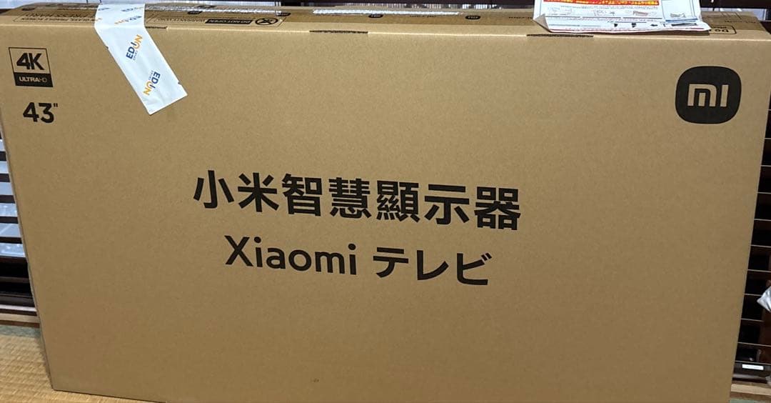 Xiaomi 4K テレビ　43 未使用
