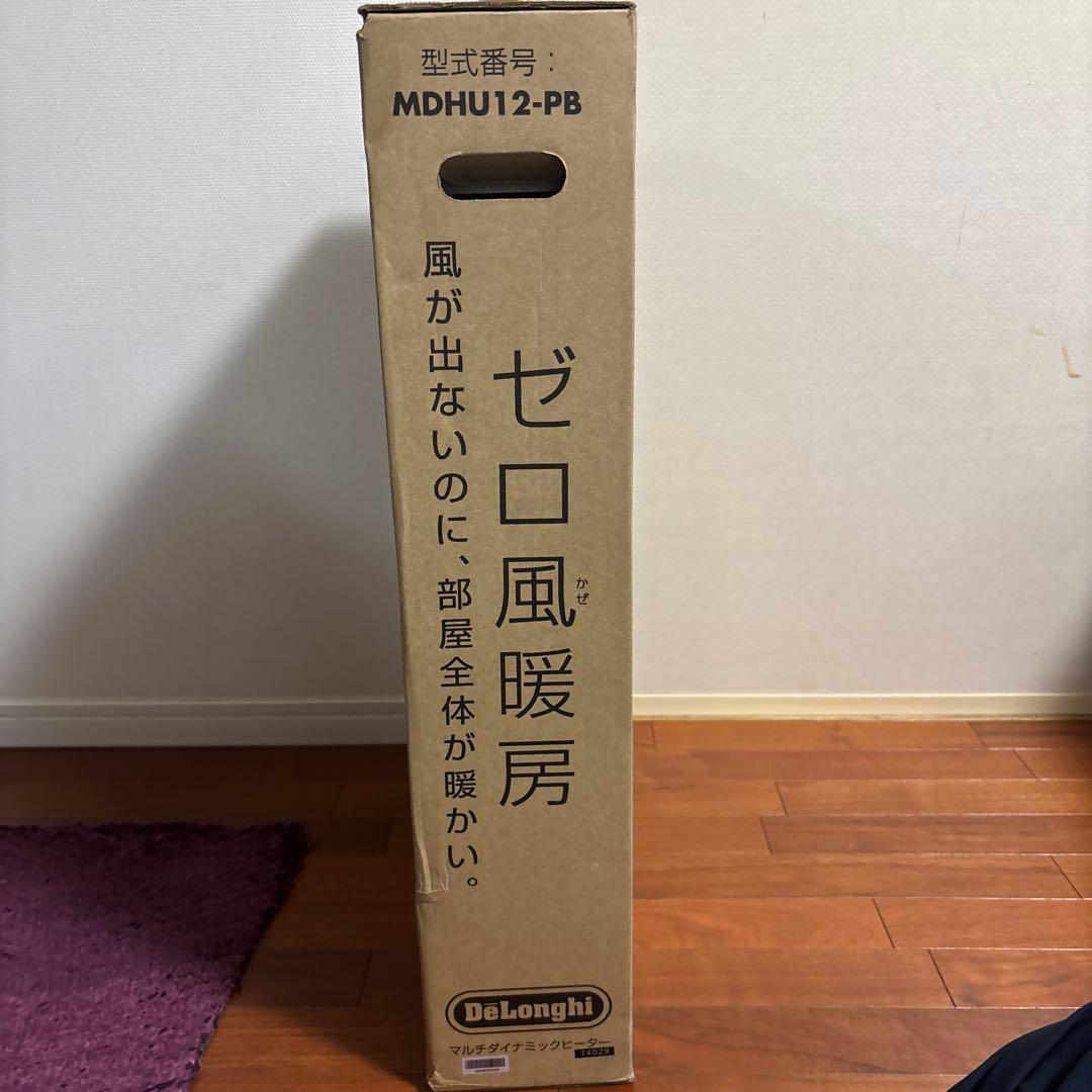 電気ヒーター DeLonghi Multi Dynamic Heater MDHU12-PB