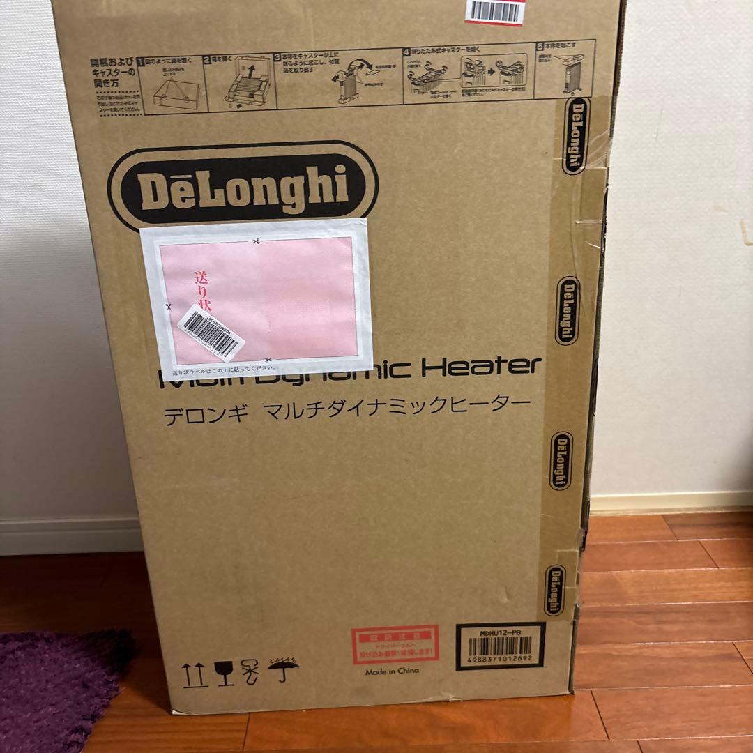 電気ヒーター DeLonghi Multi Dynamic Heater MDHU12-PB