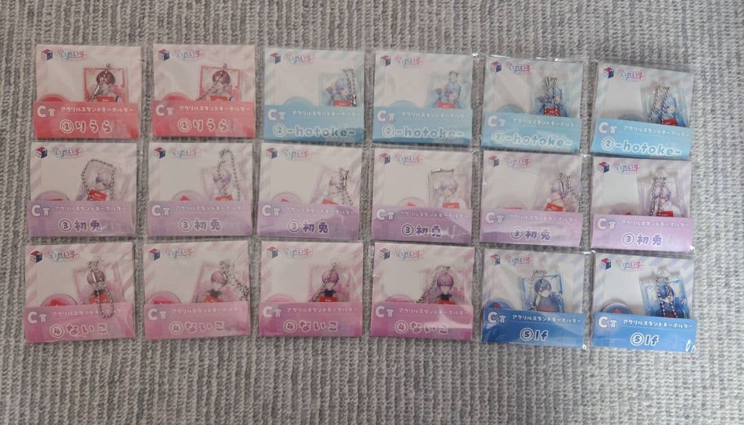 いれいす　まとめ売り