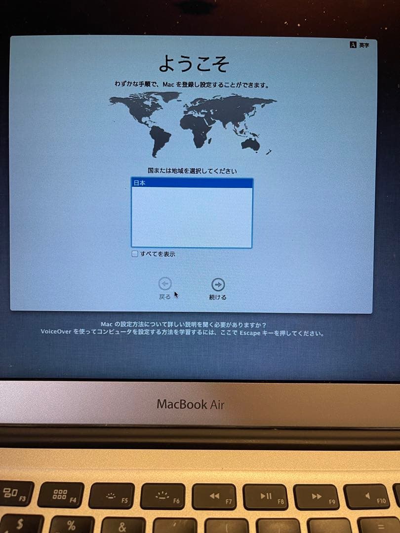 MacBook本体 Apple MacBook Air 13-inch Mid2011 256GB