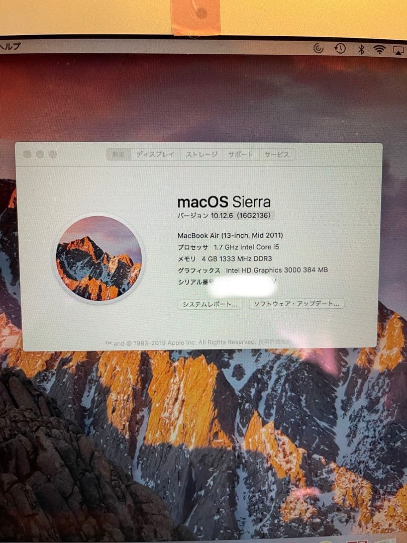 MacBook本体 Apple MacBook Air 13-inch Mid2011 256GB