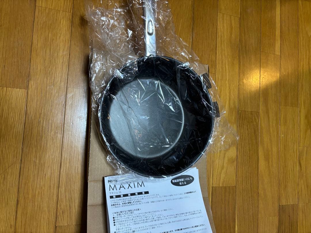 Meyer MAXIM 片手鍋 24cm ガラス蓋付きIH対応　　新品