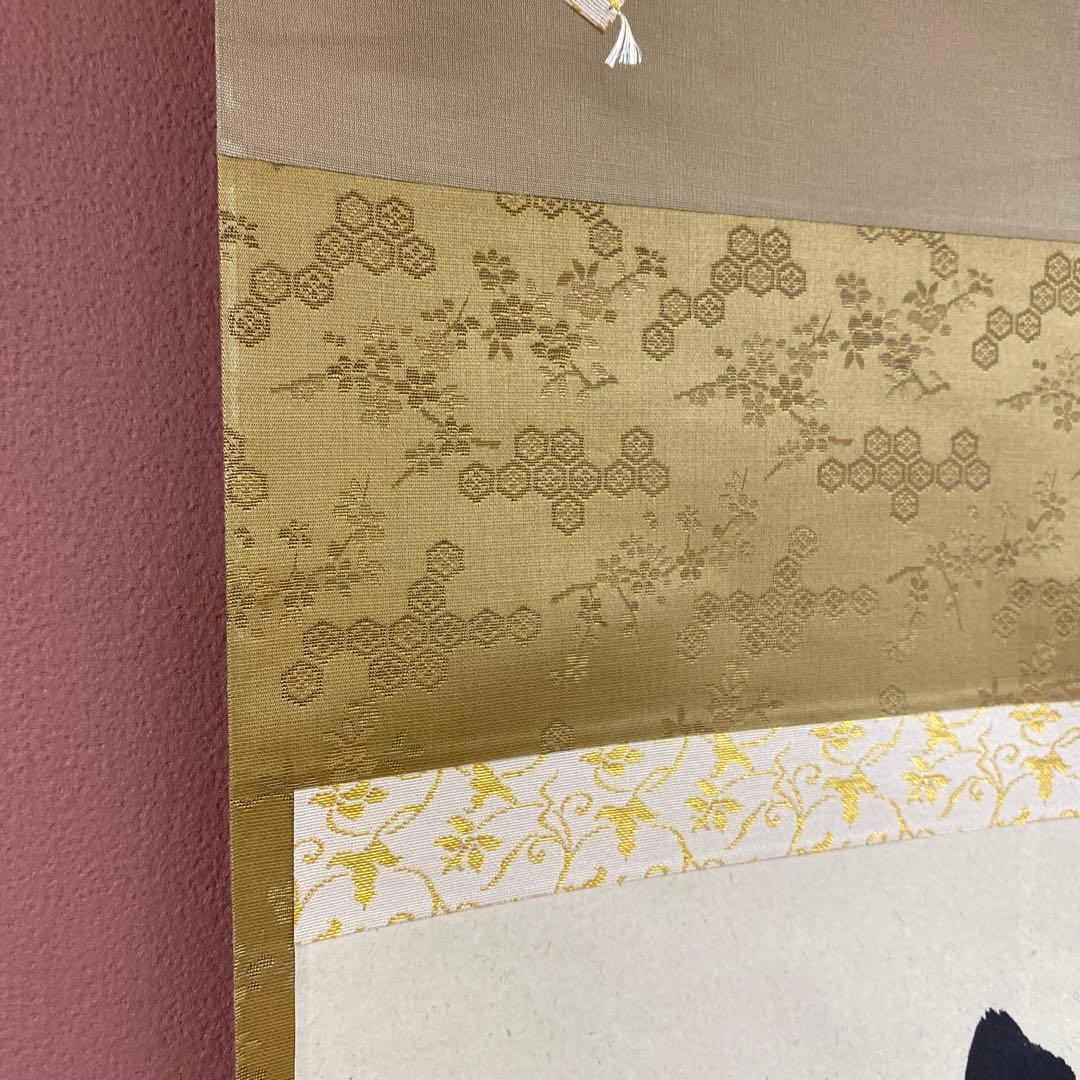 美品 掛け軸 瑞龍山雲澤禅寺 足立泰道作「清風万里秋」共箱 禅語 茶掛け