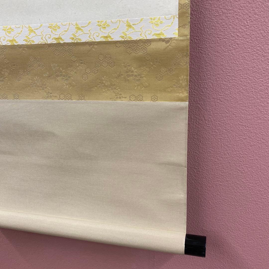 美品 掛け軸 瑞龍山雲澤禅寺 足立泰道作「清風万里秋」共箱 禅語 茶掛け