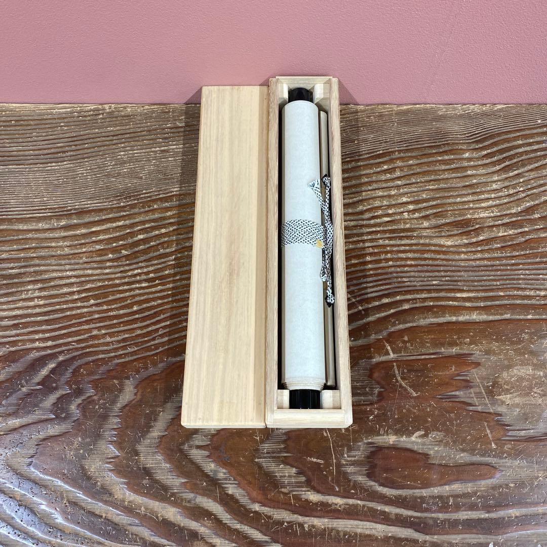 美品 掛け軸 瑞龍山雲澤禅寺 足立泰道作「清風万里秋」共箱 禅語 茶掛け