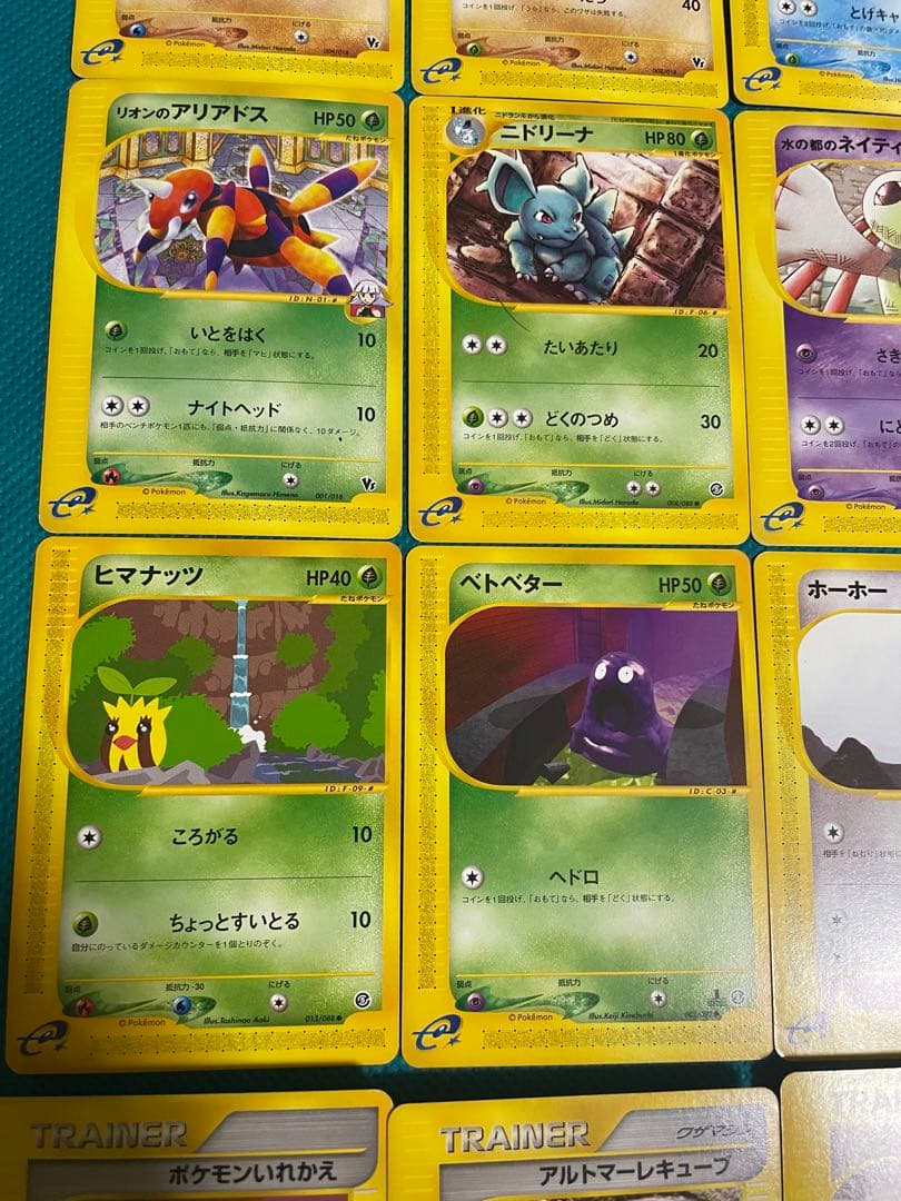 【超貴重】ポケモンカード e 劇場限定VSパックなど豪華16枚セット　まとめ売り