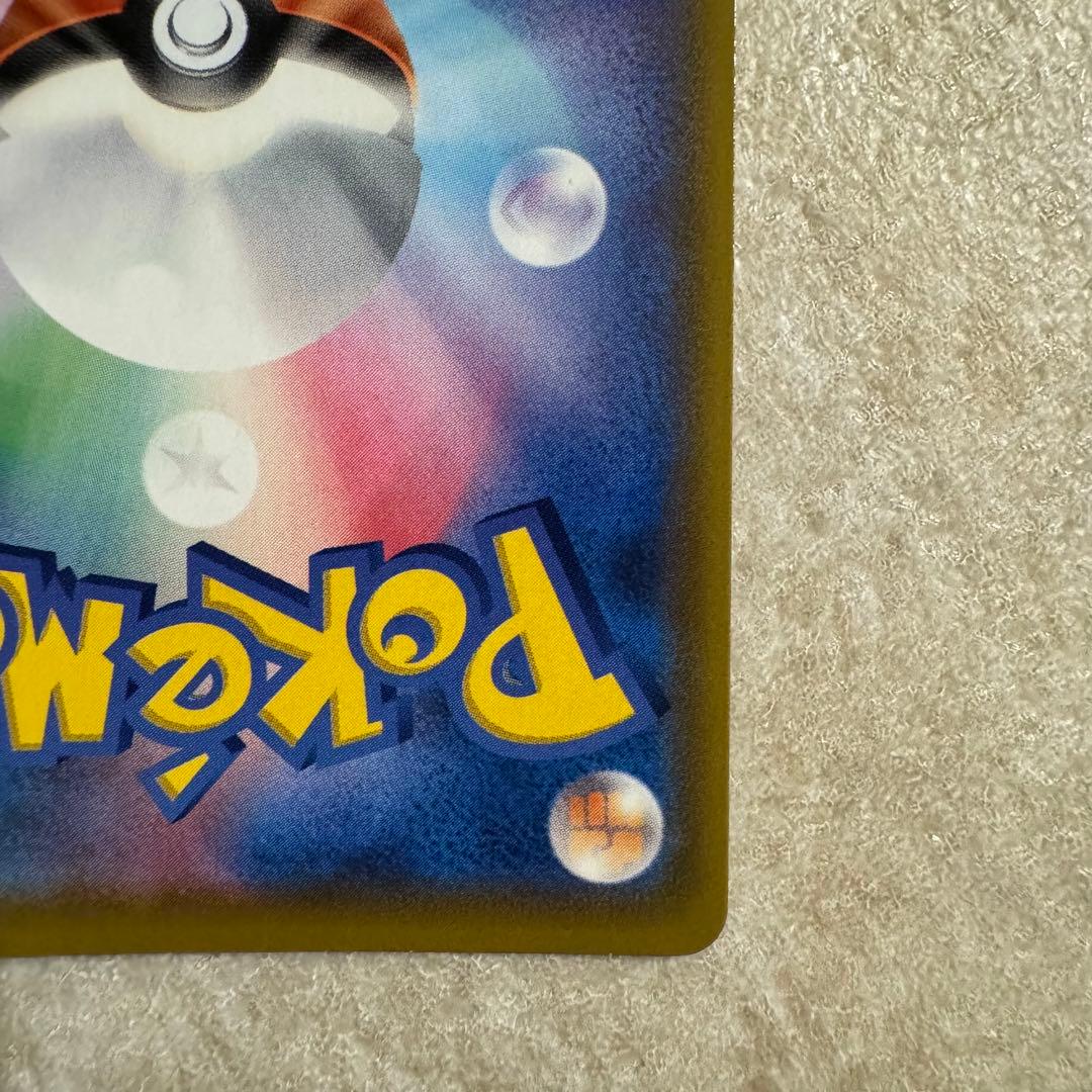 ★ ミュウ UR S8a ANNIVERSARY COLLECTION 美品