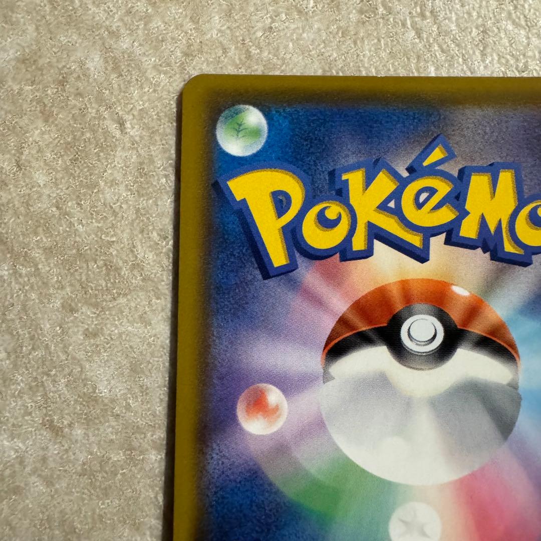 ★ ミュウ UR S8a ANNIVERSARY COLLECTION 美品