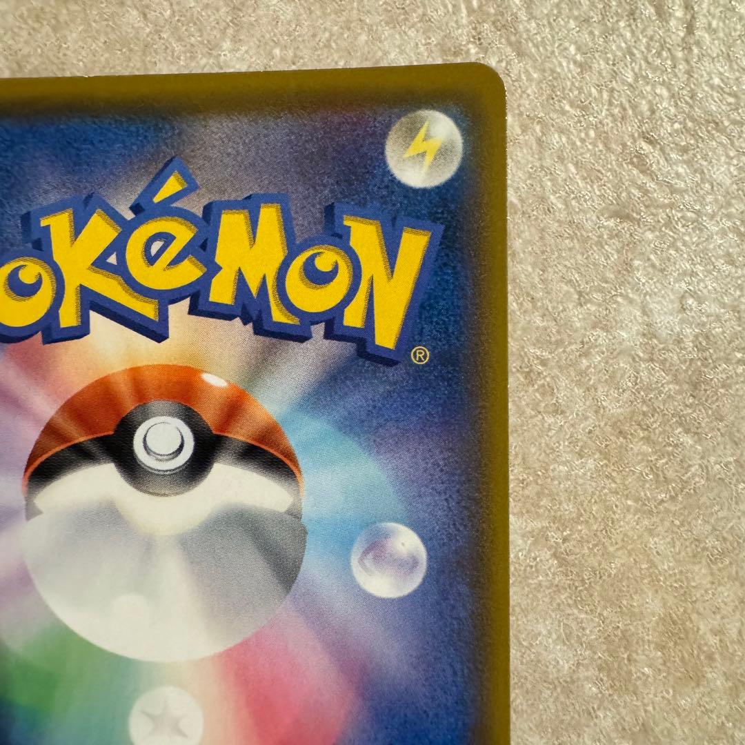 ★ ミュウ UR S8a ANNIVERSARY COLLECTION 美品