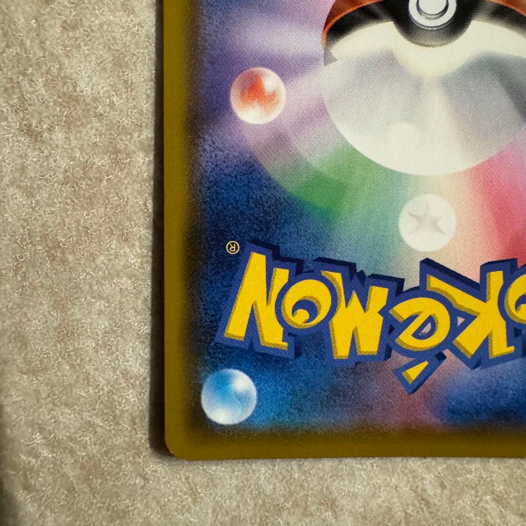 ★ ミュウ UR S8a ANNIVERSARY COLLECTION 美品