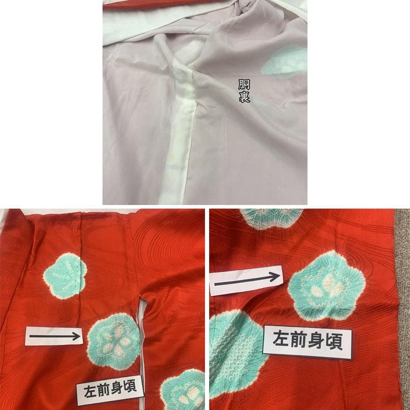 603ag2■七五三 七歳 女児 着物&丸帯 絞り染 モダン 梅 赤■状態良好