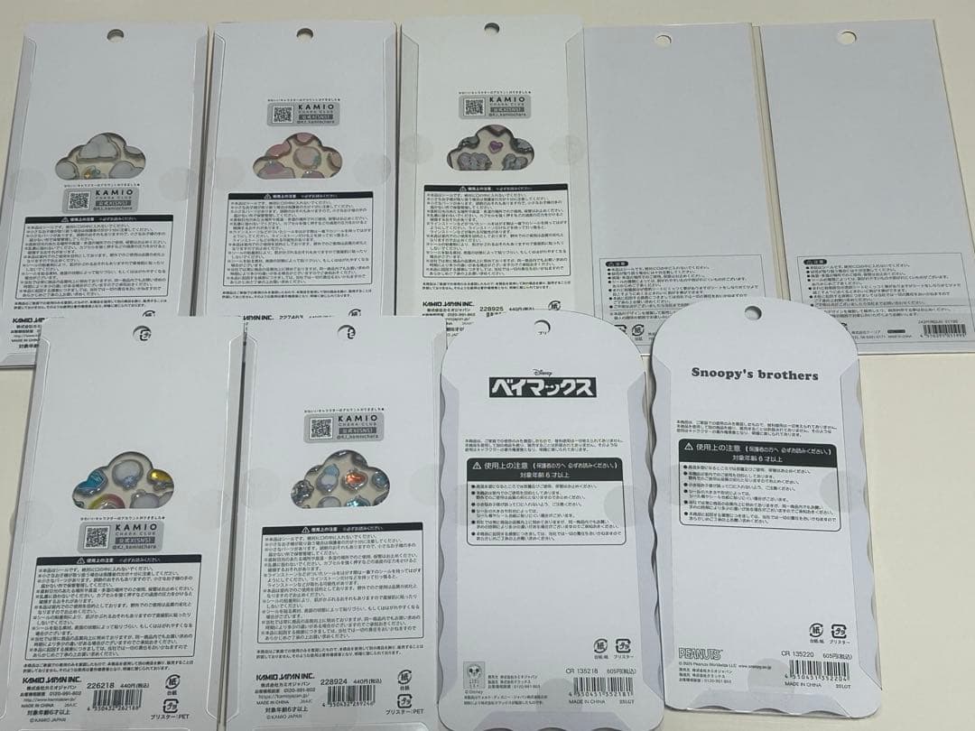 カミオジャパンシール【コットン・プチドロップ・ジュエルプチ・ラメアメちゃん】