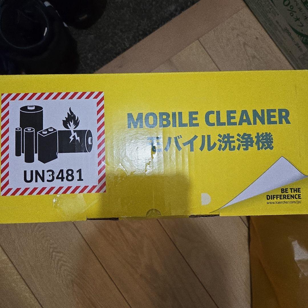 KARCHER OC 3 モバイルクリーナー