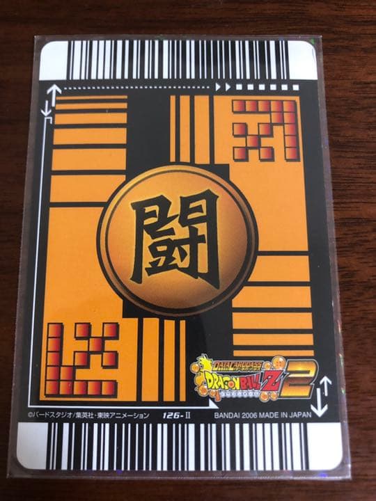 ドラゴンボール シークレット　データカードダス　ベジット