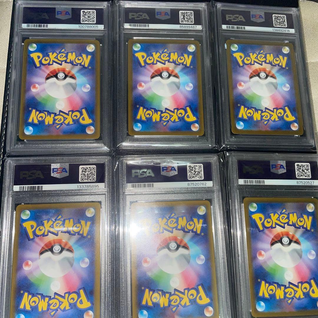 PSA10 AR6枚セット　フシギダネ、ソウブレイズ、ウソッキー 他