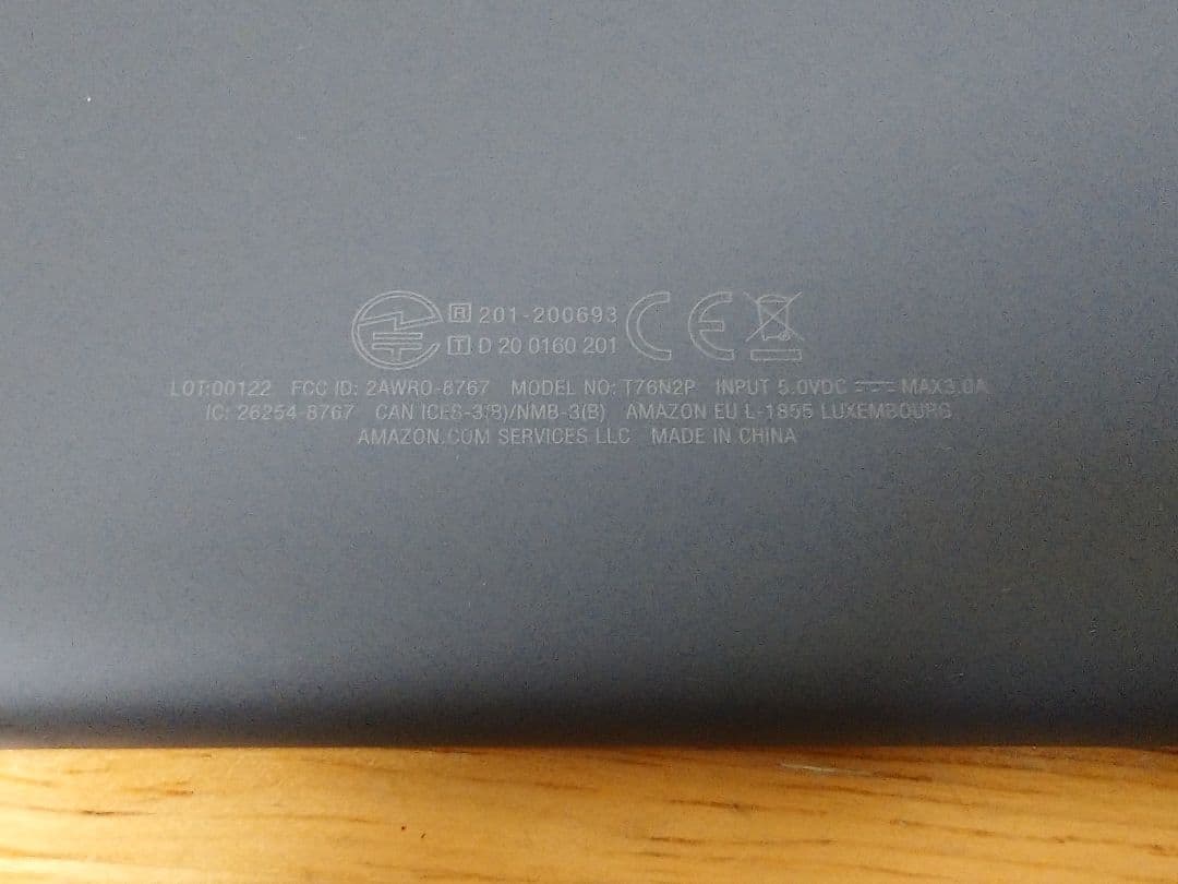 Fire HD 10 Plus 64GB 第11世代 美品