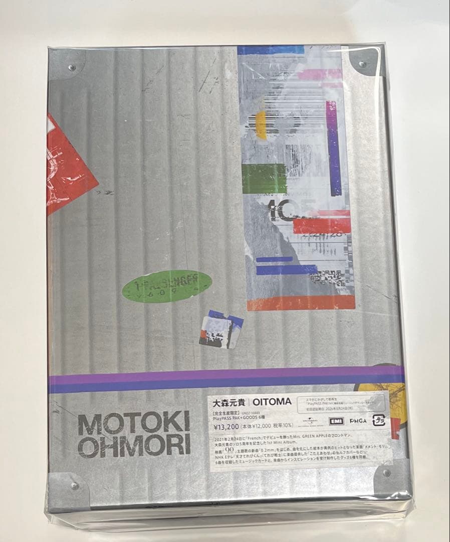 おまとめページ