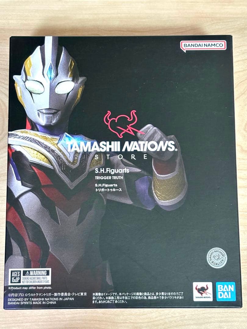トリガートゥルース　ウルトラマン,フィギュアーツ　shフィギュアーツ
