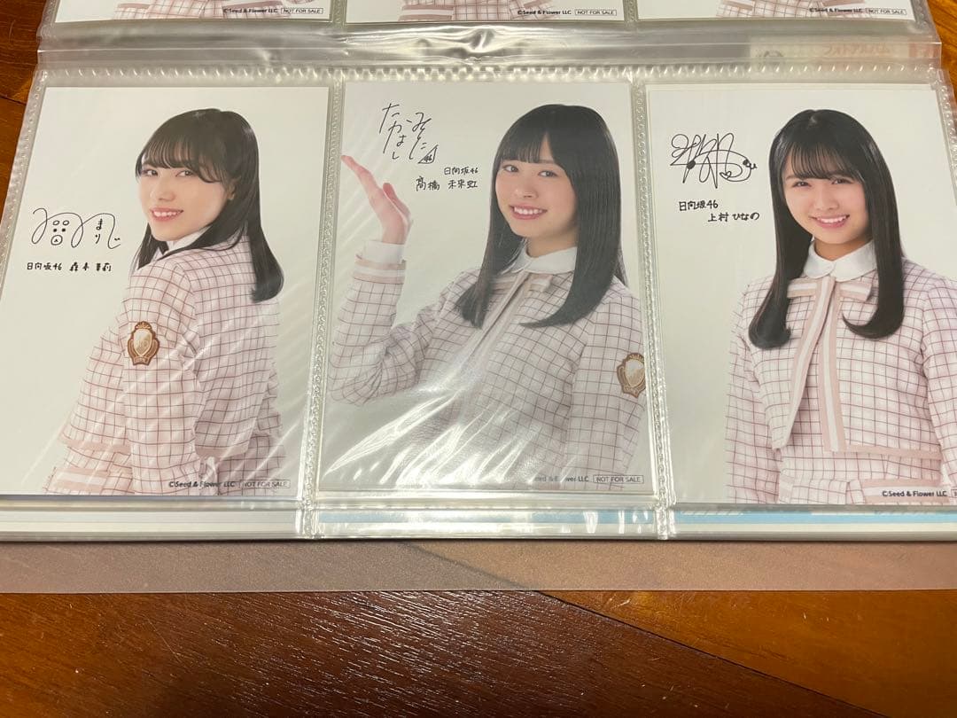 日向坂46 ブロマイドセット