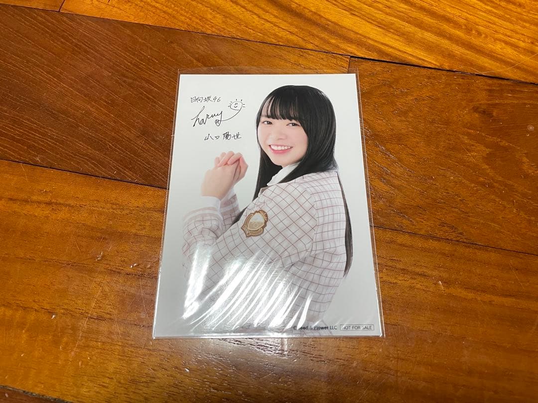 日向坂46 ブロマイドセット