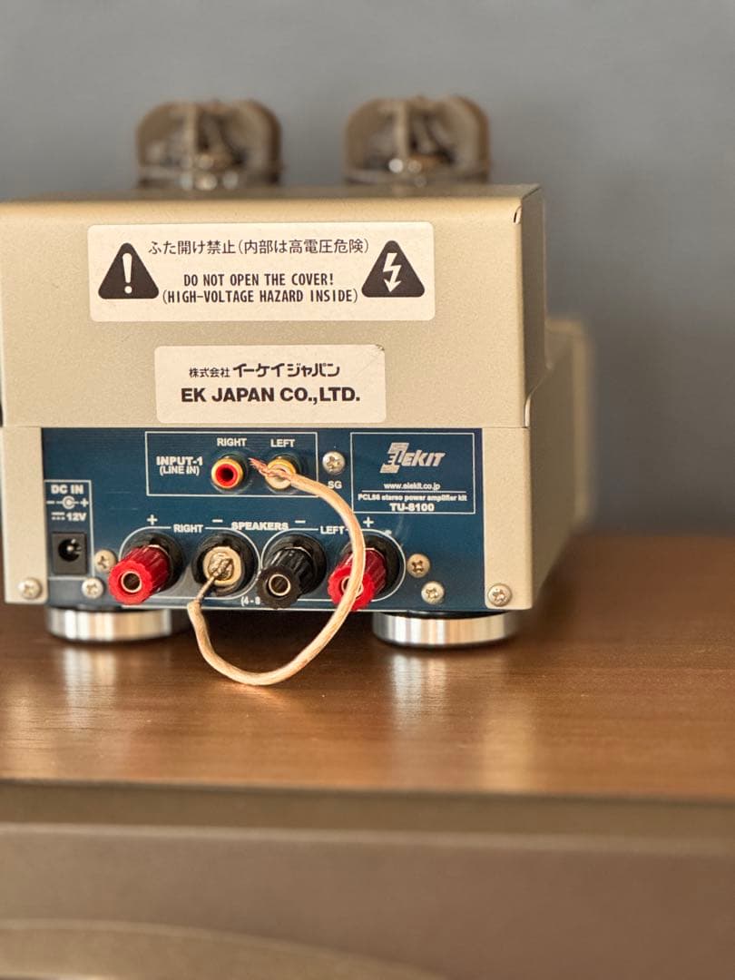 ステレオアンプ エレキット TU-8100