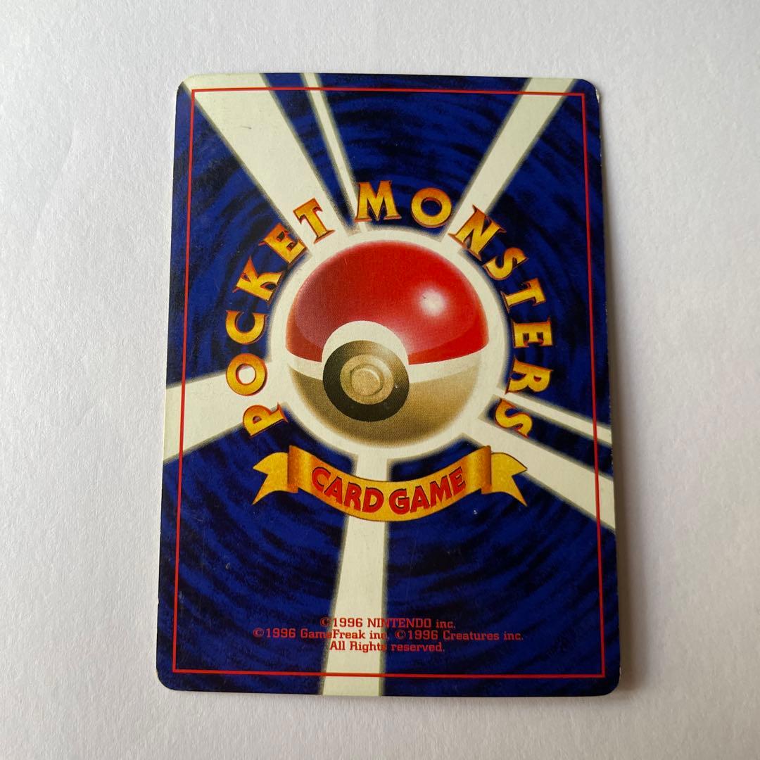 ポケモンカード　マルマインとビリリダマ