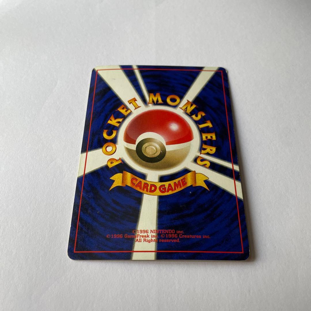 ポケモンカード　マルマインとビリリダマ