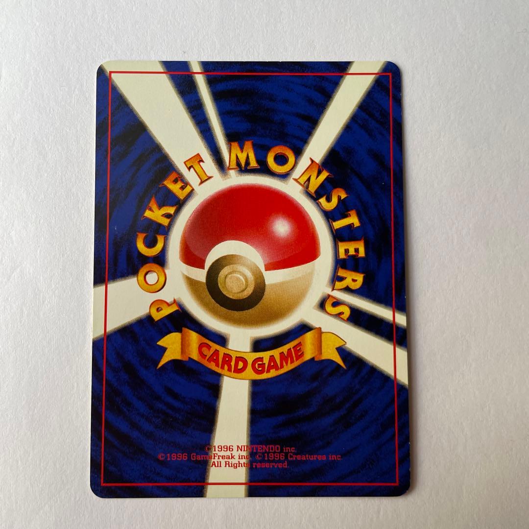 ポケモンカード　マルマインとビリリダマ