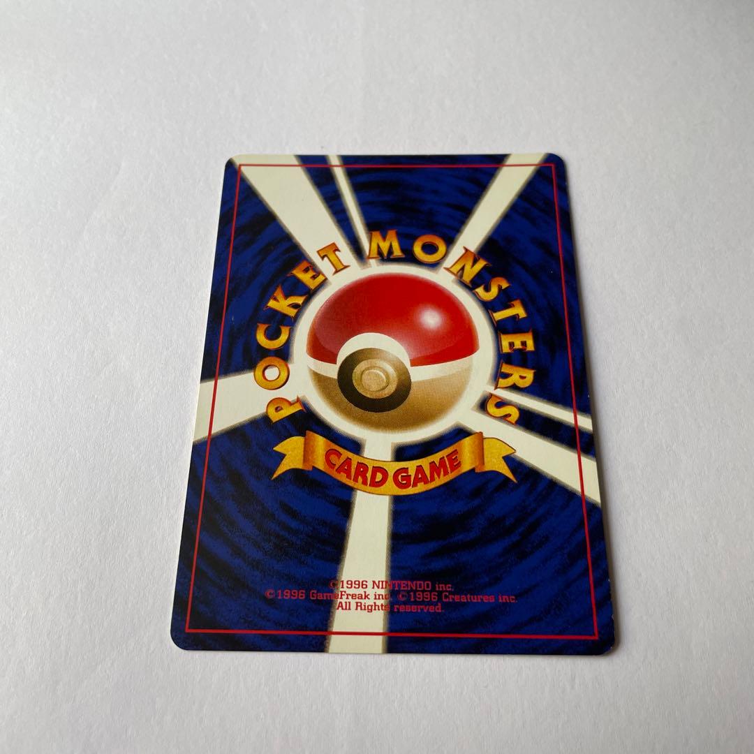 ポケモンカード　マルマインとビリリダマ