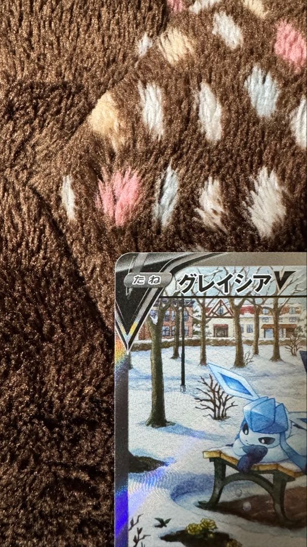 ポケカ グレイシアV SA