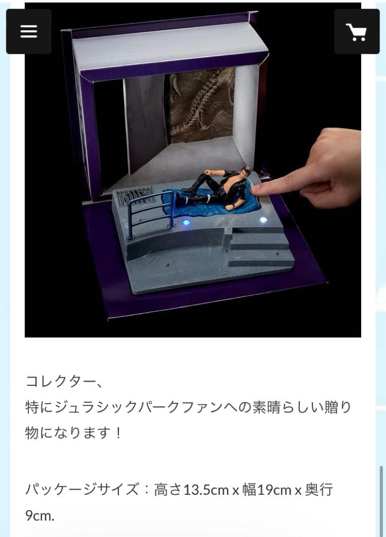 マテル ジュラシックパーク イアンマルコム マルコム博士 レア フィギュア