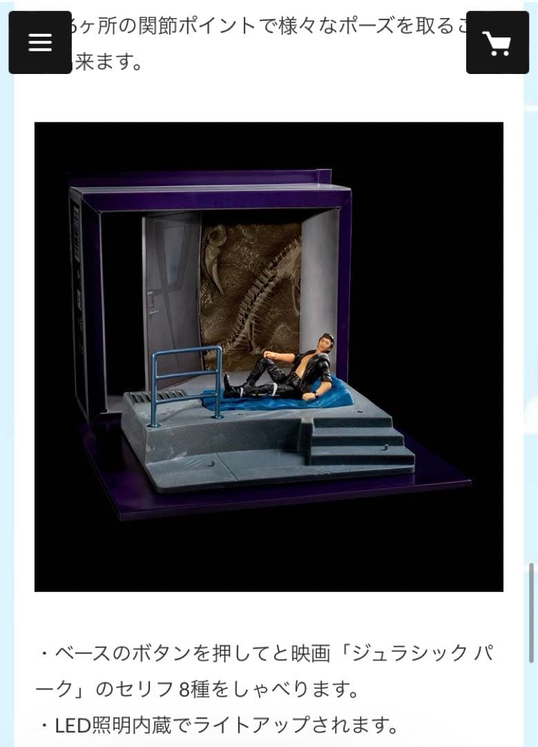 マテル ジュラシックパーク イアンマルコム マルコム博士 レア フィギュア