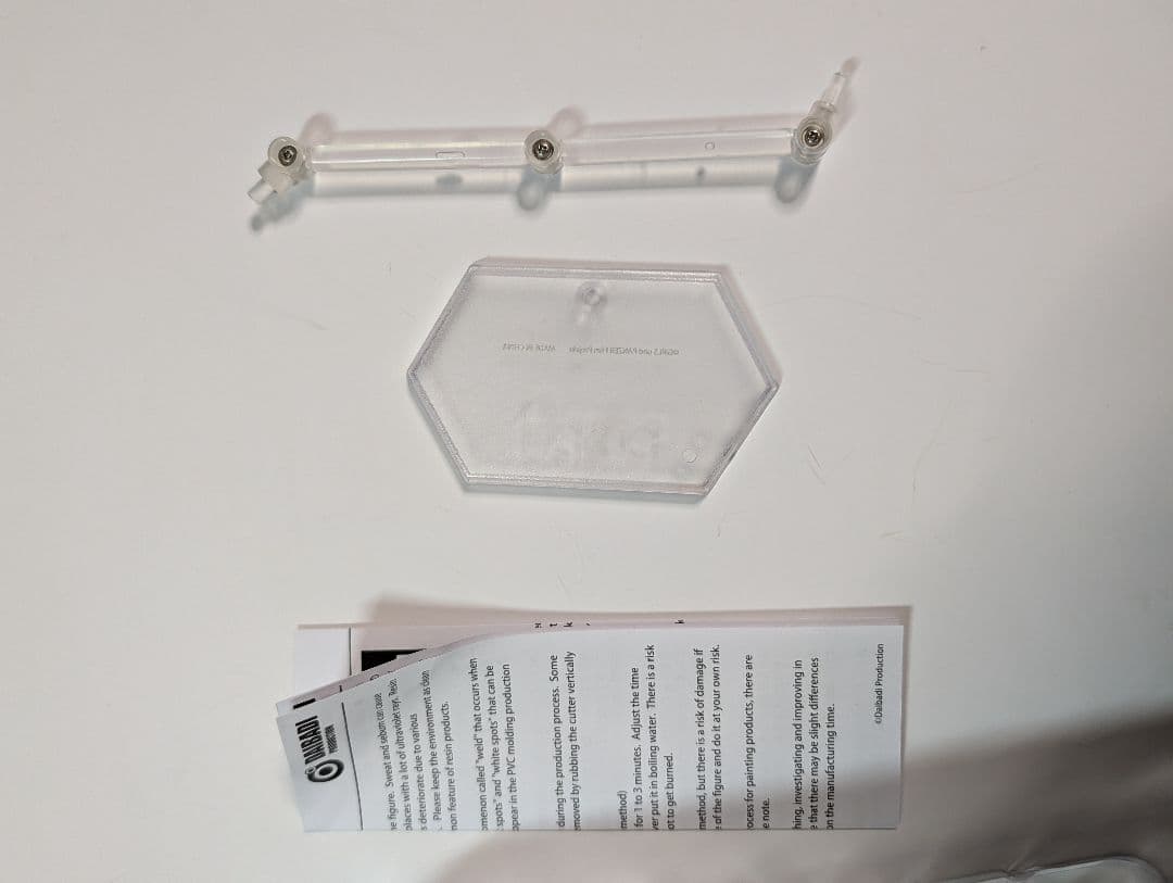 ダイバディ　ポリニアン　トリン　一部加工済み