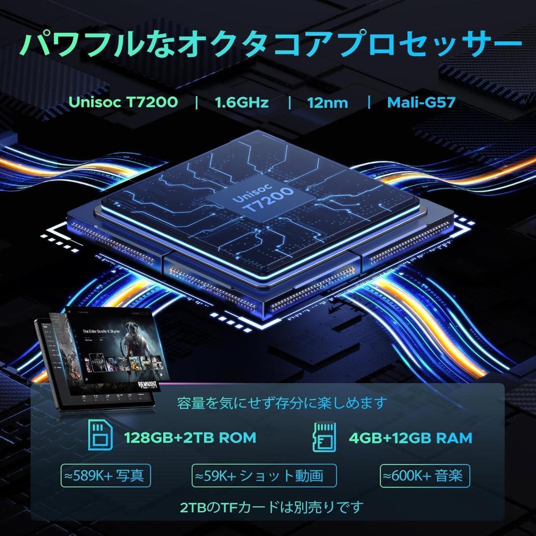 Android16 タブレット　11インチ 90Hz Gemini AI