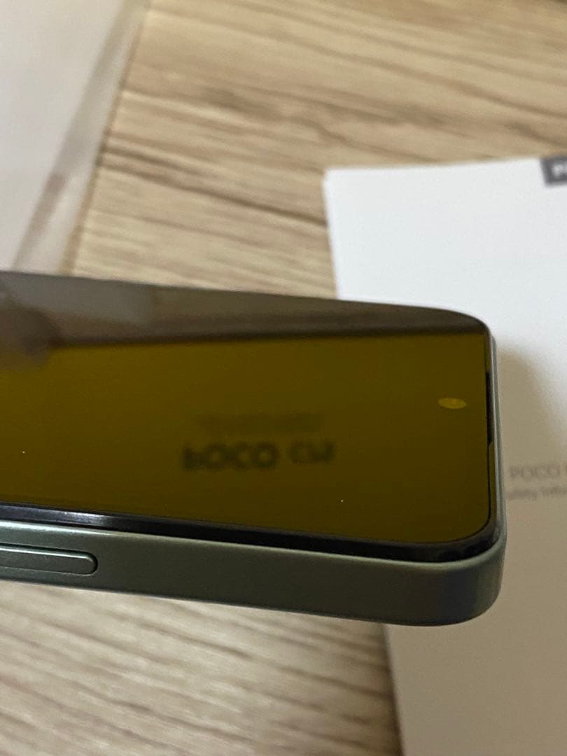 POCO C75／グリーン／8GB/256GB／グローバル版