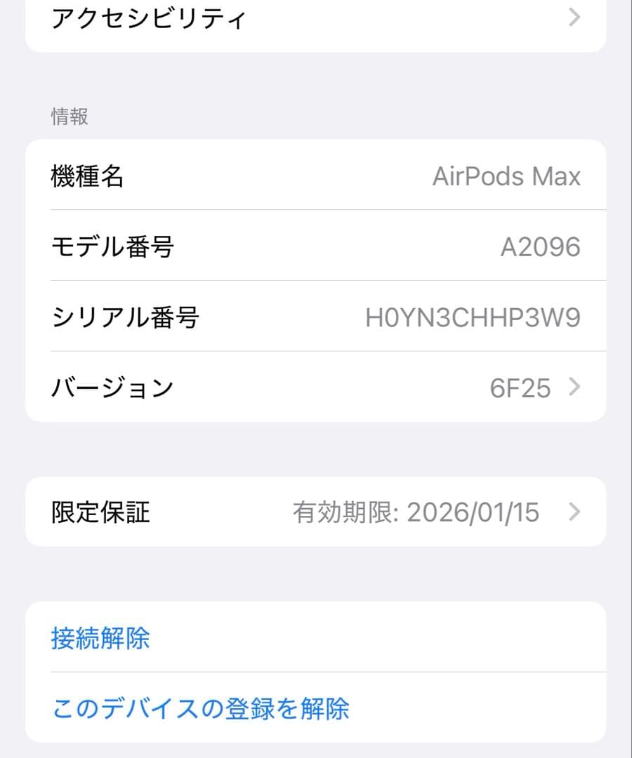 美品APPLE AirPods Max MGYH3J/A スペースグレイ