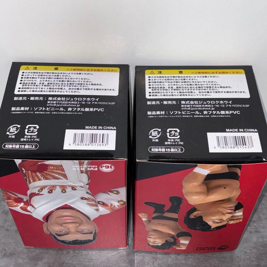 ジャイアント馬場　ジャンボ鶴田　ソフビ　フィギュア　16d 鳳凰ガウン　ベルト