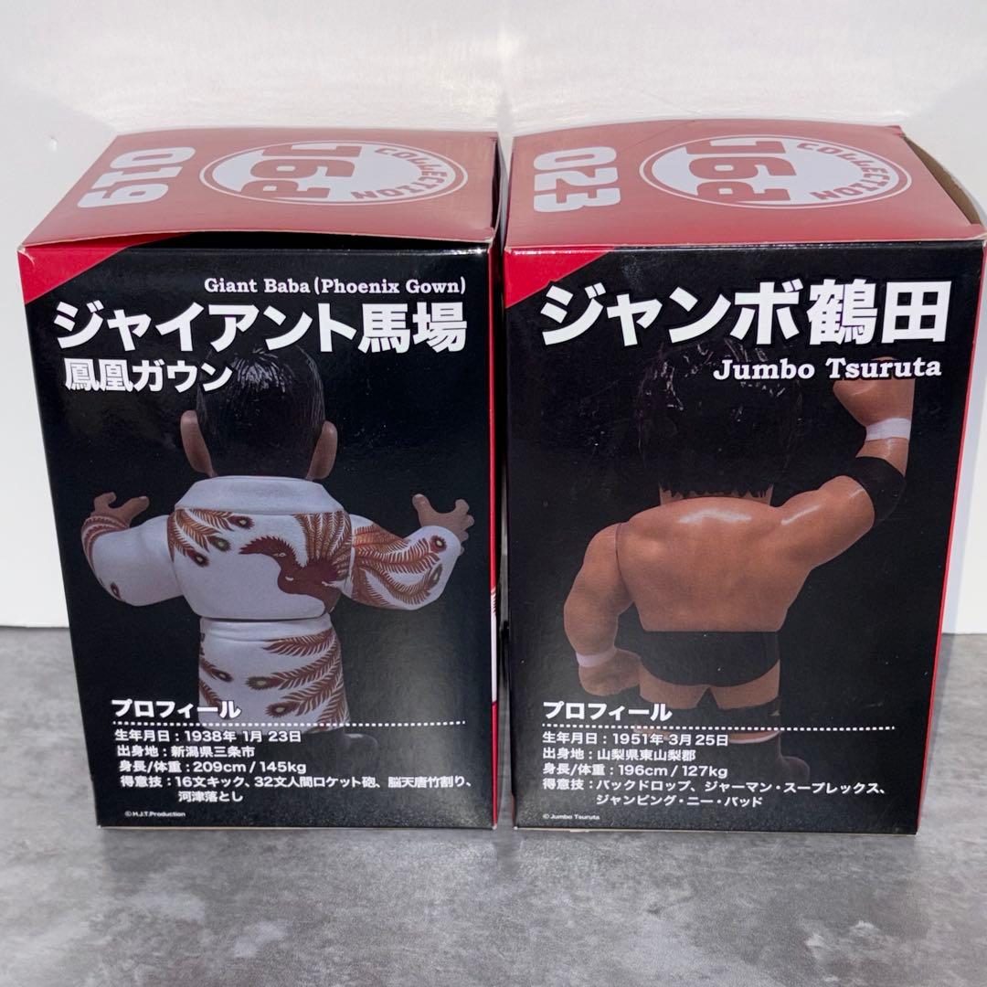 ジャイアント馬場　ジャンボ鶴田　ソフビ　フィギュア　16d 鳳凰ガウン　ベルト