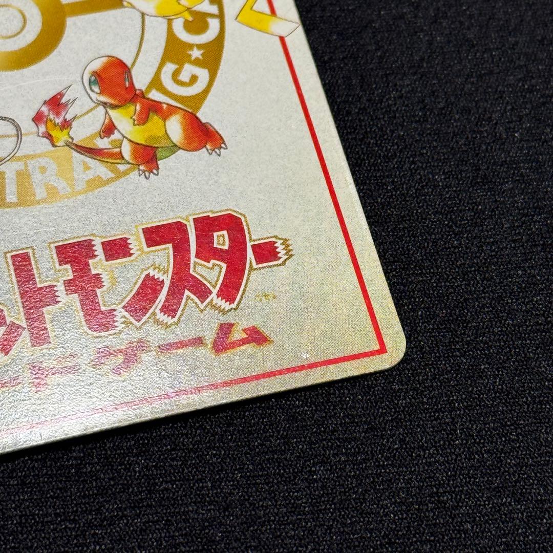 オーヤマのピカチュウ 拡張シート第3弾(緑版)