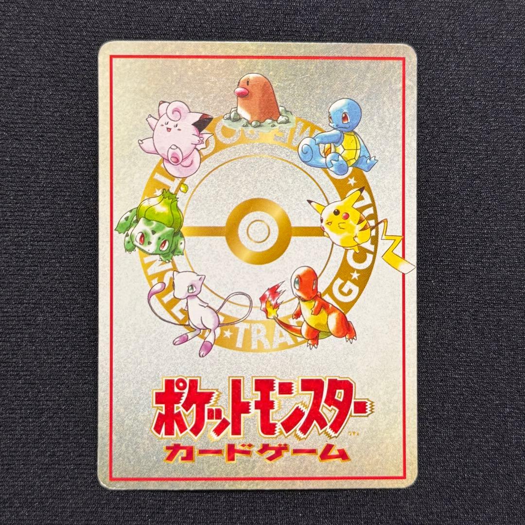 オーヤマのピカチュウ 拡張シート第3弾(緑版)