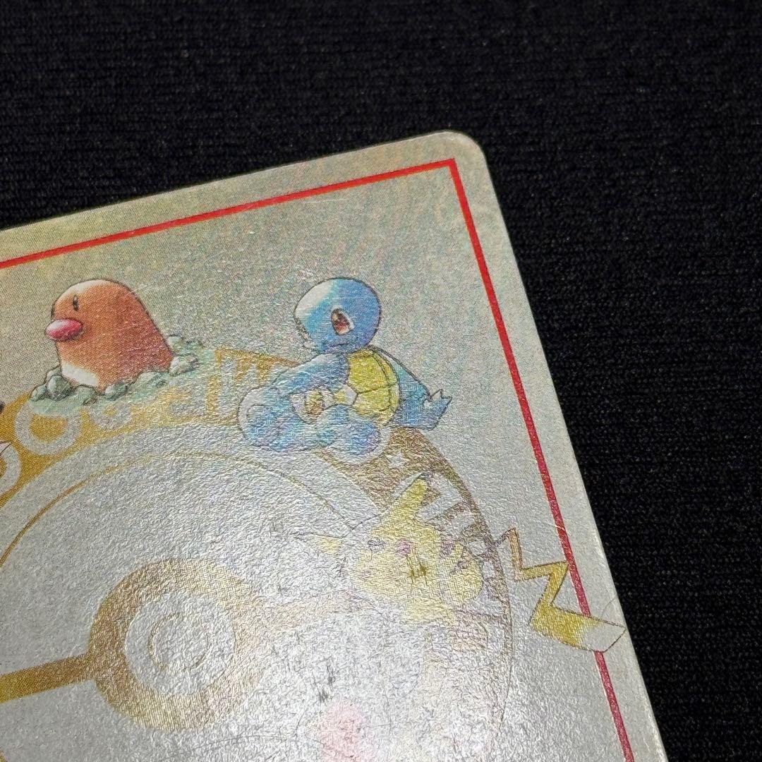 オーヤマのピカチュウ 拡張シート第3弾(緑版)